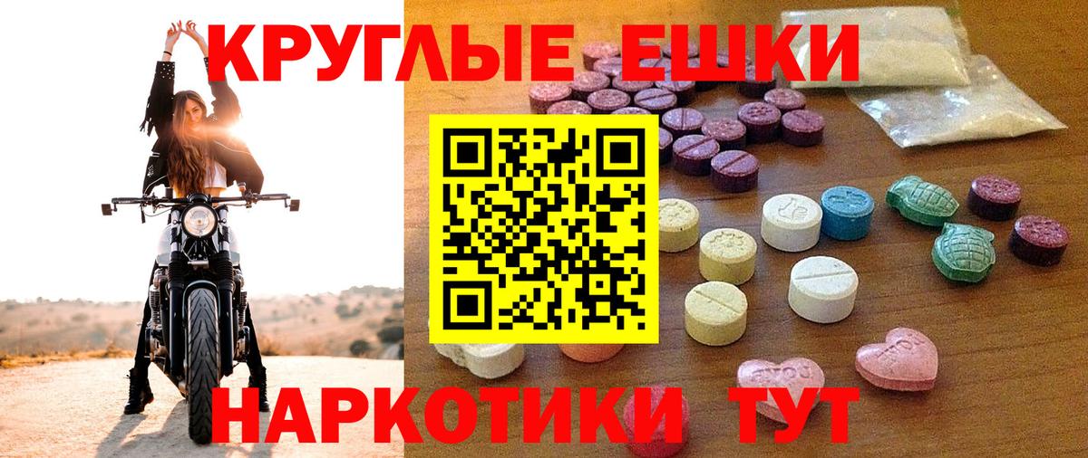 Ecstasy Punisher Спасск-Дальний