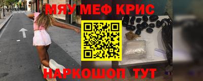 героин Краснокаменск