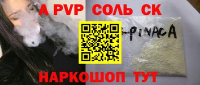 героин Краснокаменск