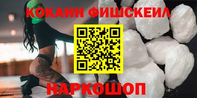 героин Краснокаменск