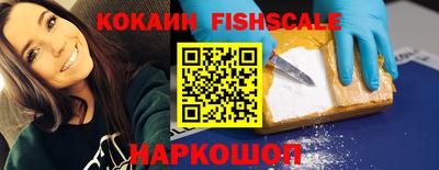 кокаин Краснознаменск