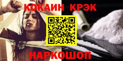 героин Краснокаменск