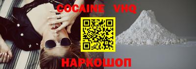 меф VHQ Краснодар