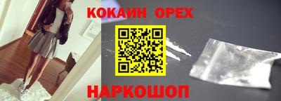 героин Краснокаменск