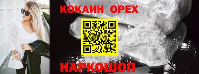 героин Краснокаменск