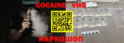 меф VHQ Краснодар