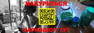 меф VHQ Краснодар