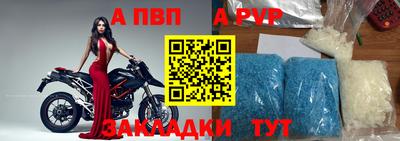 меф VHQ Краснодар
