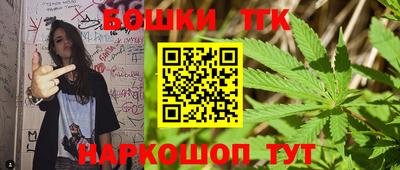 героин Краснокаменск