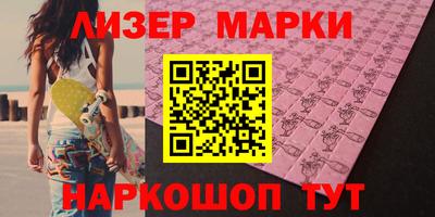 дистиллят марихуана Комсомольск-на-Амуре