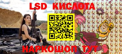 героин Краснокаменск
