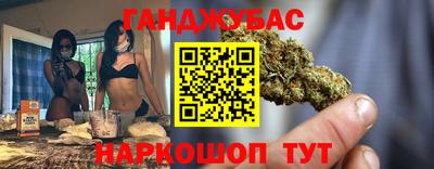 героин Краснокаменск