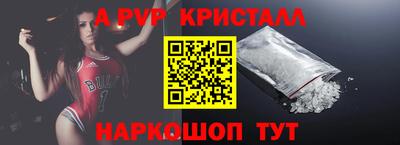 бошки Коммунар