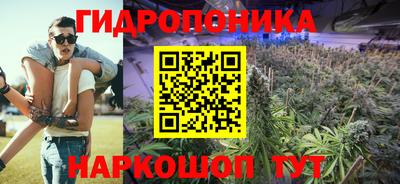 кокаин Краснознаменск