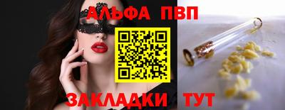 кокаин Краснознаменск