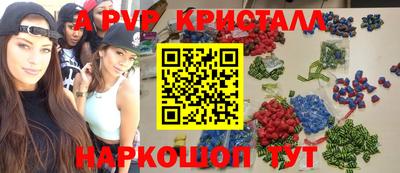 героин Краснокаменск