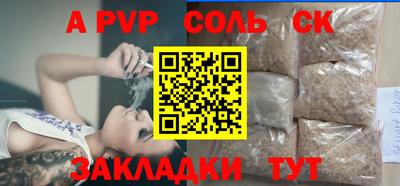 героин Краснокаменск