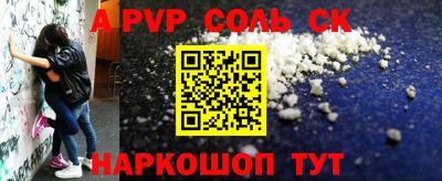 кокаин Краснознаменск