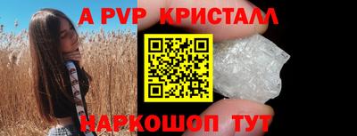 кокаин Краснознаменск