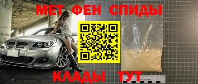 меф VHQ Краснодар