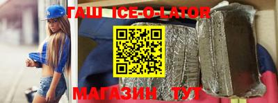 меф VHQ Краснодар