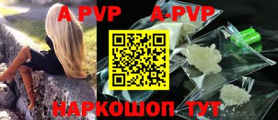 меф VHQ Краснодар