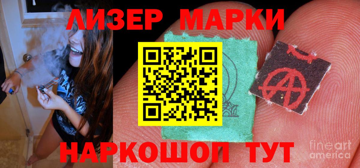 blacksprut маркетплейс  Лсд 25 экстази  Вход с VPN  ЛСД экстази ecstasy  Спасск-Дальний 