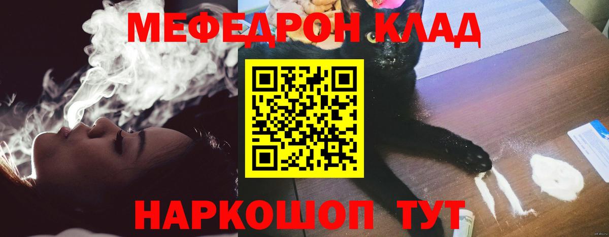 МЕФ мука Спасск-Дальний
