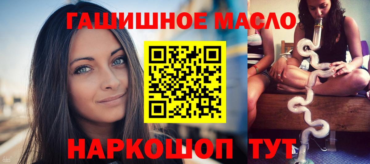 ТГК Wax  Вход с VPN  Спасск-Дальний 