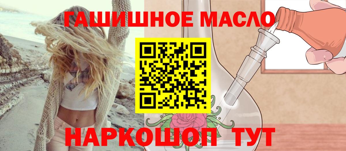 ТГК вейп Спасск-Дальний