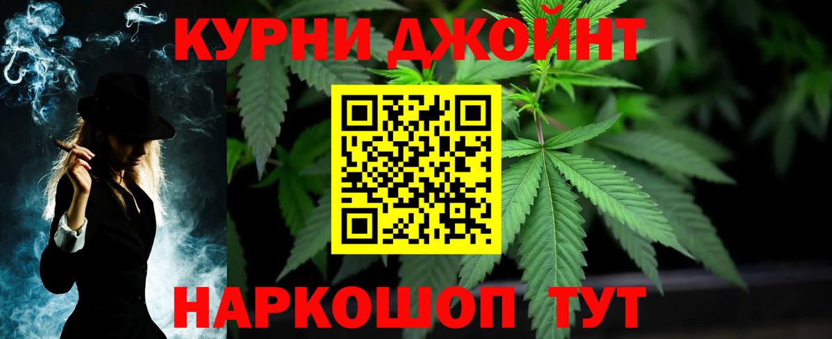 Бошки марихуана тримм Спасск-Дальний
